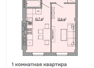 Продается однокомнатная квартира, 34.3 м2, Липецк, улица Виктора Музыки, 2