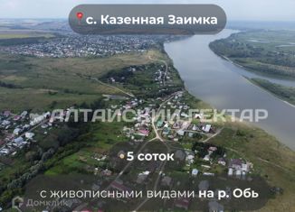 Продам участок, 5 сот., поселок Казенная Заимка