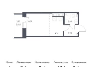 Продаю квартиру студию, 21 м2, Колпино