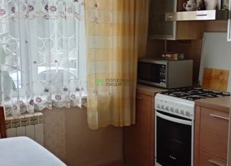 Продажа 3-комнатной квартиры, 68.7 м2, Забайкальский край, улица Евгения Гаюсана, 2