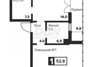 Продажа 1-комнатной квартиры, 52.8 м2, Челябинск, улица Труда, 157А, Центральный район