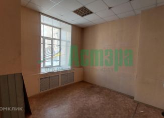 Продам офис, 131 м2, Забайкальский край, Ингодинская улица, 19