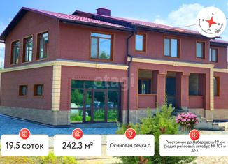 Продаю дом, 242.3 м2, село Осиновая Речка, улица Блока, 6