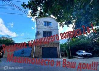 Продаю земельный участок, 1 сот., посёлок городского типа Гурзуф, Ленинградская улица