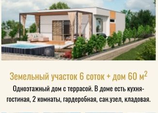 Продается дом, 60 м2, село Варваровка, Десантная улица