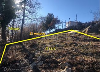 Участок на продажу, 4 сот., посёлок городского типа Гаспра