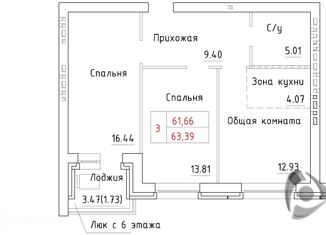 Продажа трехкомнатной квартиры, 63.4 м2, посёлок Элитный, Венская улица, 11
