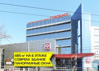 Сдам офис, 485 м2, Ярославль, проспект Октября, 46