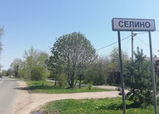 Продажа земельного участка, 25 сот., деревня Селино, улица Александра Козлова, 9