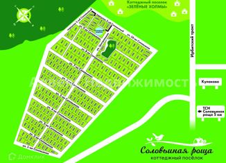 Продаю земельный участок, 10 сот., коттеджный поселок Соловьиная роща, 6-я Соловьиная улица