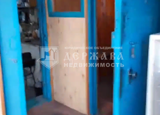 Продажа дома, 32.4 м2, село Верхотомское, Новая улица