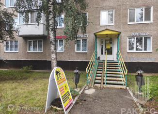 Продается офис, 134.9 м2, Пермь, улица Архитектора Свиязева, 30, Индустриальный район