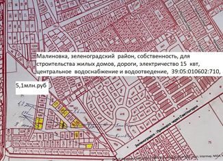 Продается участок, 10 сот., поселок Малиновка