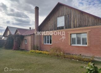 Продажа дома, 170.4 м2, поселок Изыхские Копи