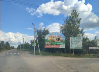 Продажа земельного участка, 7 сот., Кострома, Волгореченский проезд, Фабричный район