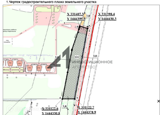 Земельный участок на продажу, 120 сот., деревня Ушакова