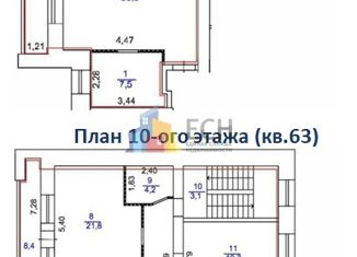 Продажа многокомнатной квартиры, 195 м2, Тульская область, Дубравная улица, 40