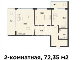 Продажа двухкомнатной квартиры, 72.3 м2, Севастополь, Парковая улица, 15