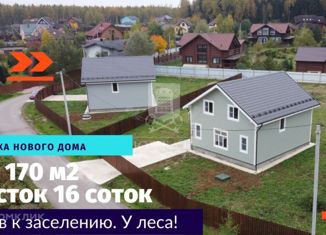 Продаю дом, 170 м2, деревня Алопово, Солнечная улица, 17