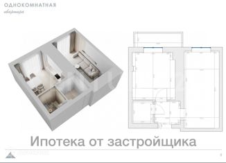 Продам однокомнатную квартиру, 42 м2, Владикавказ, улица Алихана Гагкаева, 5, 19-й микрорайон