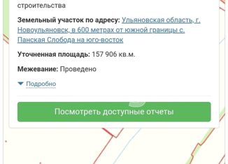 Продажа участка, 1579.1 сот., село Панская Слобода