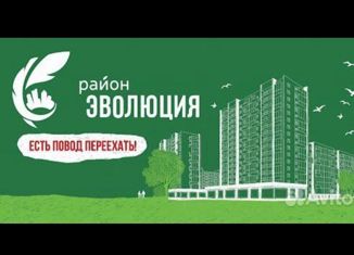 Продается 1-комнатная квартира, 37 м2, Иркутск, ЖК Эволюция, улица Баумана, 259