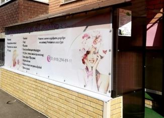 Продажа офиса, 37 м2, посёлок Российский, улица Заводовского