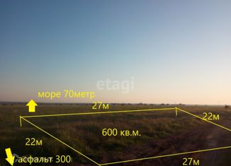 Участок на продажу, 6 сот., Песчановское сельское поселение