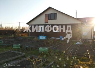 Дом на продажу, 126 м2, село Морозово, Цветочная улица
