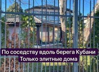 Продаю участок, 7 сот., Старобжегокайское сельское поселение