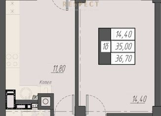 Продажа 1-ком. квартиры, 36.7 м2, Пятигорск, улица Егоршина, 6