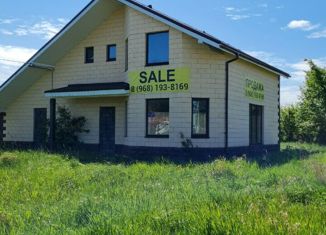 Продажа дома, 172.9 м2, деревня Санино, деревня Санино, 96