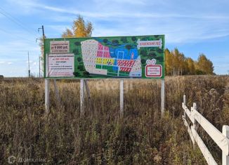 Продаю участок, 12.3 сот., деревня Страхово