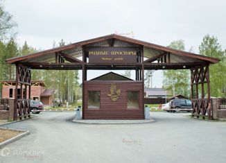 Земельный участок на продажу, 11 сот., село Кашино