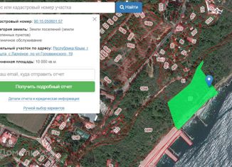 Продам земельный участок, 100 сот., село Лазурное