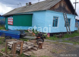 Продается дом, 45.7 м2, село Безруково, Луговая улица, 12