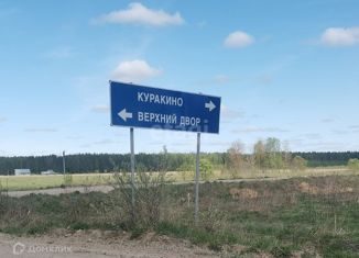 Продаю участок, 6.2 сот., деревня Куракино