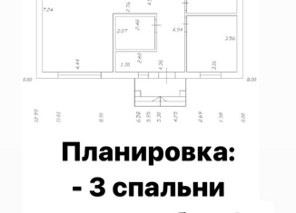 Дом на продажу, 83 м2, станица Гостагаевская, Восточная улица