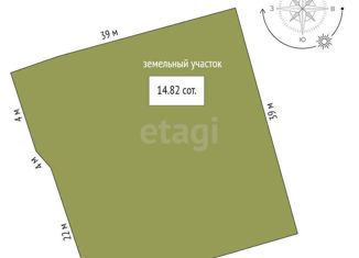 Продажа дома, 53 м2, поселок Комсомольский, Трудовая улица