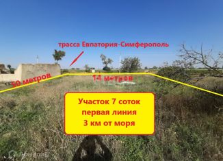 Участок на продажу, 7 сот., посёлок городского типа Комсомольское, Евпаторийское шоссе
