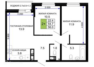 Продается двухкомнатная квартира, 54.9 м2, Краснодар, улица Лётчика Позднякова, 2к14, ЖК Дыхание