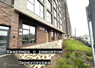 1-комнатная квартира на продажу, 41 м2, Казань, ЖК Яратам, Бухарская улица, 32