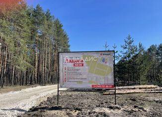 Продается земельный участок, 10 сот., деревня Ладога