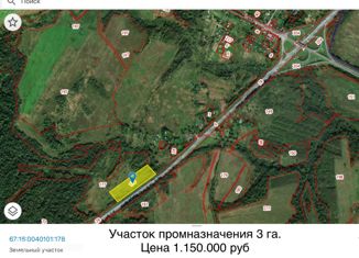 Земельный участок на продажу, 300 сот., Смоленская область, Центральная улица, 11