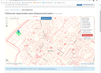 Продается земельный участок, 12 сот., поселок Якшуново, Строительная улица