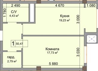 Продажа однокомнатной квартиры, 50.47 м2, Нальчик, улица Пушкина, 52, район Центр