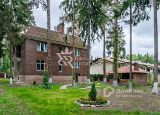 Продается земельный участок, 16 сот., поселок Горки-2, посёлок Горки-2, 3