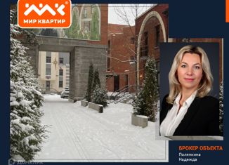 Продажа таунхауса, 175 м2, посёлок Лисий Нос, Песочная улица, 3к11