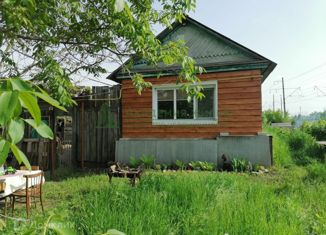 Продажа дома, 48.3 м2, поселок Ивановский, Солнечная улица, 68