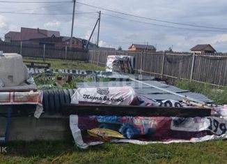 Продаю земельный участок, 15.3 сот., поселок Свободный, улица Дружбы, 10